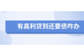 沙县讨债公司成功追回消防工程公司欠款108万成功案例